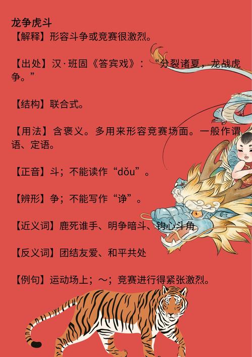先打一生肖-先打一生肖正确答案