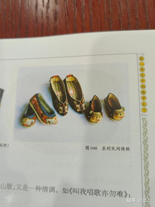 三寸金莲开过什么生肖最准确答案的简单介绍