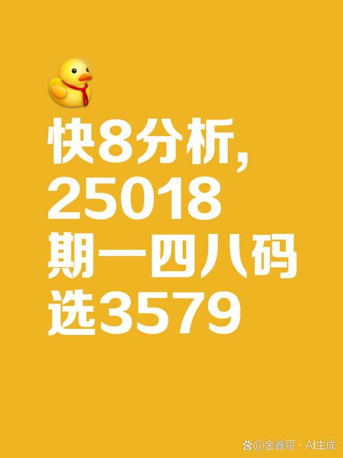今期特门一二七指什么数字-今期特门一二七开过什么号码