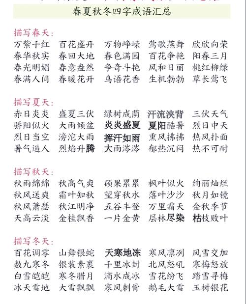 包含四四组合应今期是什么意思?的词条