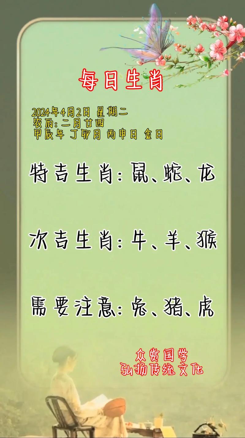 今期的生肖-今期的生肖人人知是什么生肖