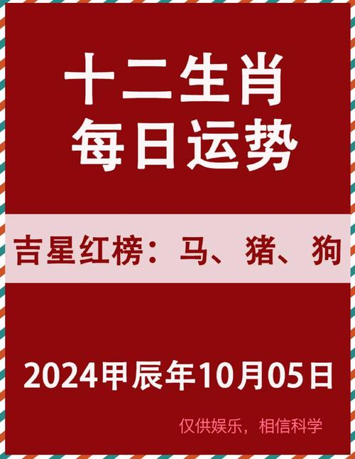 生肖今期猪狗明十全十美有几人-今期生肖猪狗明十全十美有几人打一生肖