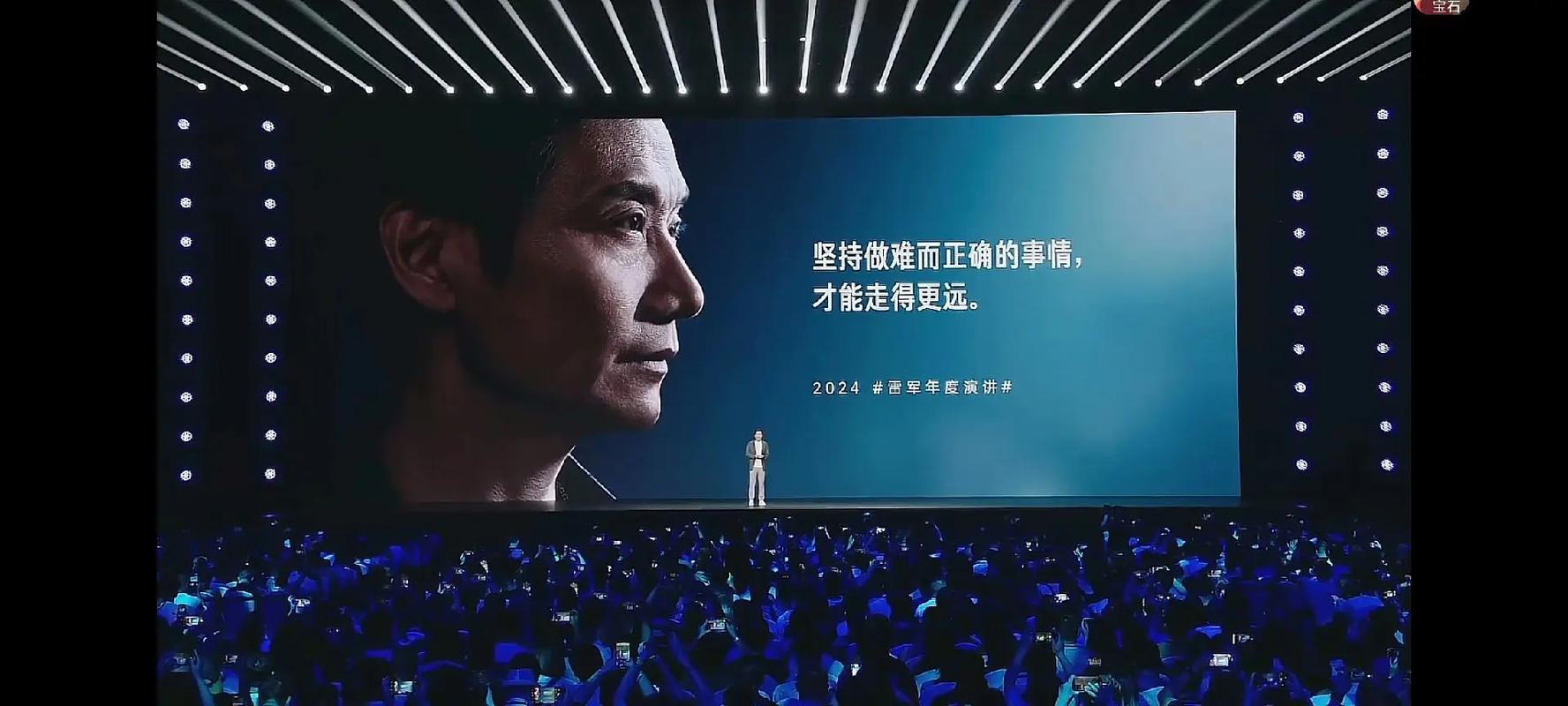 雷军2025两会建议公布-雷军2025两会建议公布了吗