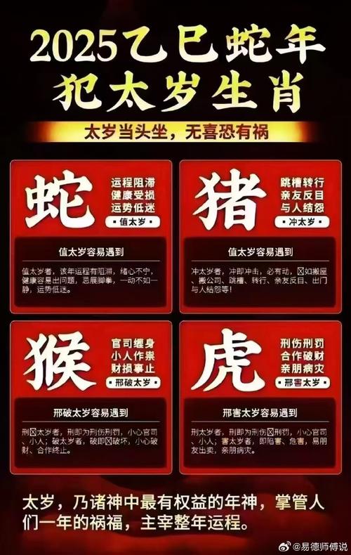 擒字打一生肖-擒字打一生肖并解答