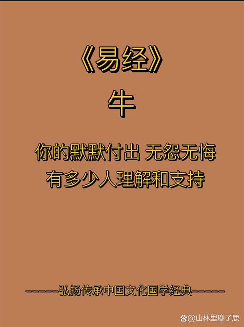 今期生肖爱吹牛-什么生肖最爱吹牛皮
