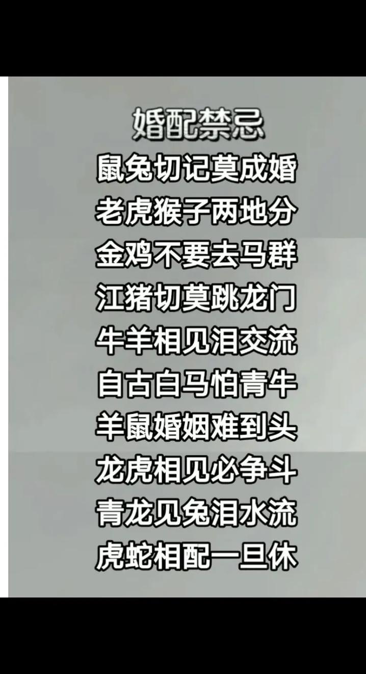 喒打一生肖-夥字猜一生肖