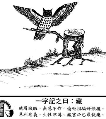 今期六字出玄机打一准确动物-今期六字出玄机,特数出此不为奇是什么生肖