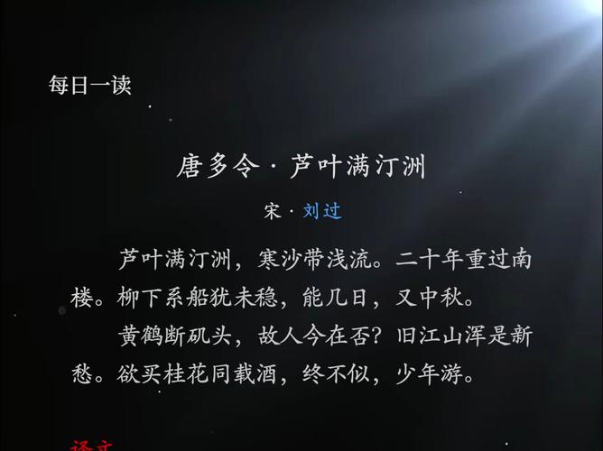 包含“给我大两斤桂花酒”打一生肖是什么的词条