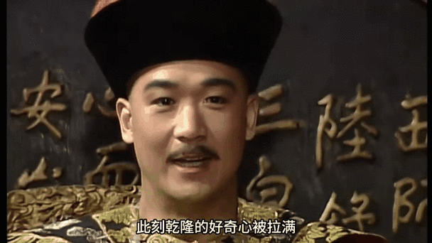 刘罗锅什么生肖-刘罗锅是哪个朝代的人
