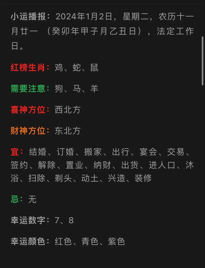 今期生肖讲你知打一个生肖-今晚一定出最准的生肖是哪个生肖