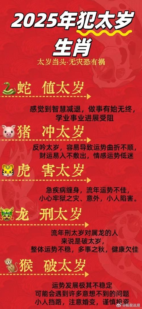 “守法奉公”打一准确生肖的简单介绍