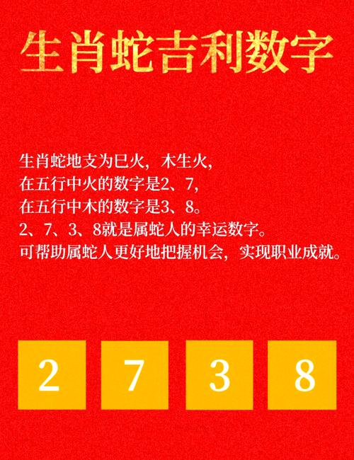 今期生肖最简单代表什么数字-今期生肖最简单代表什么数字和数字