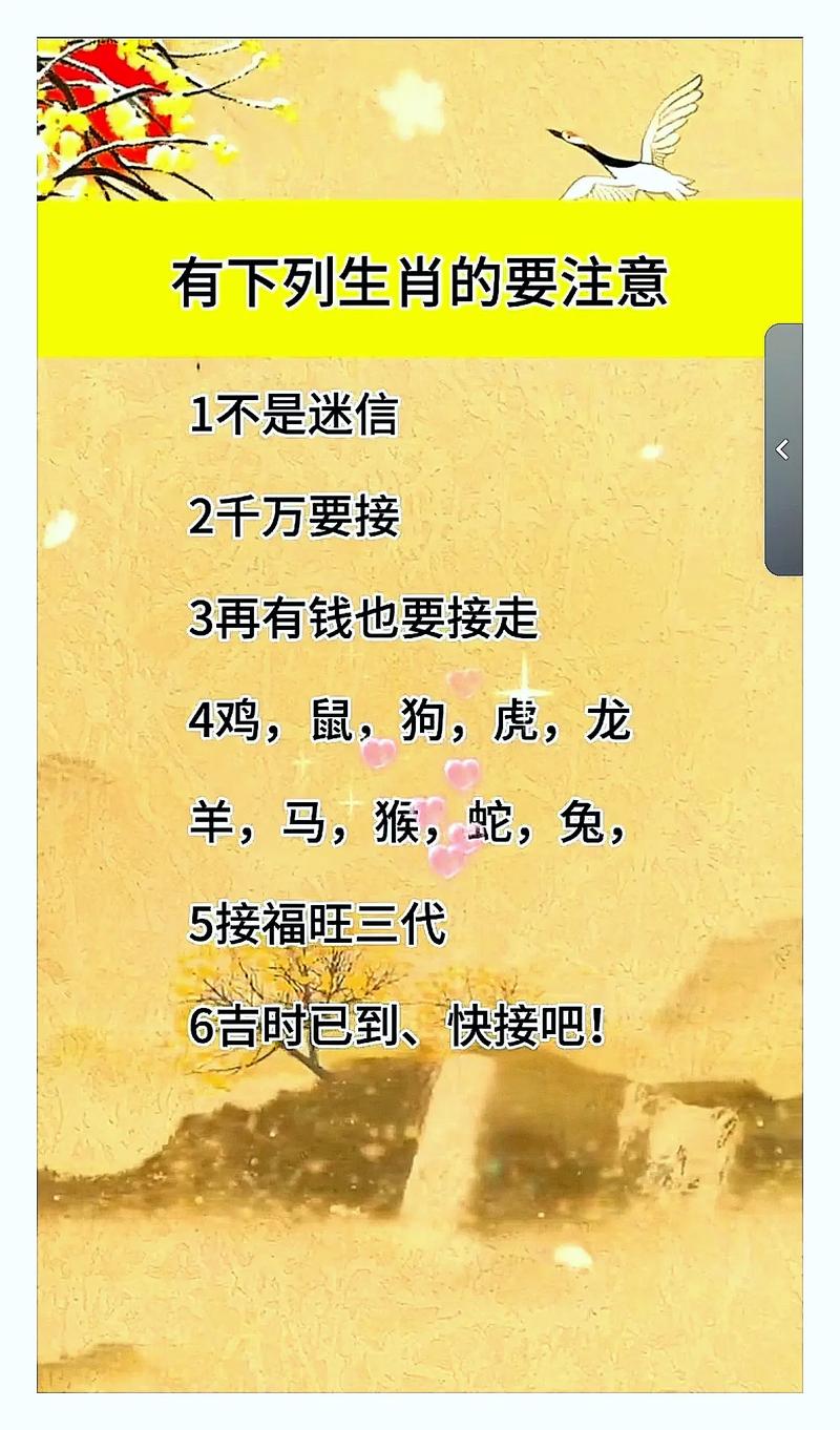 今期生肖名声好打一动物生肖-今期生肖名声好打一动物生肖迷底