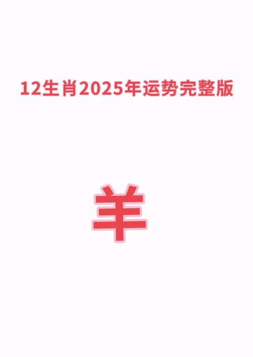 今期生肖二五加是什么生肖啊-今期生肖二五加,亡羊补牢也能发