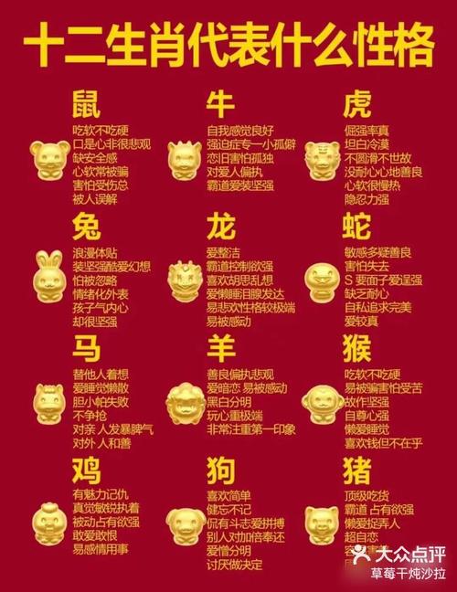 包含“彻底澄清”代表什么生肖的词条