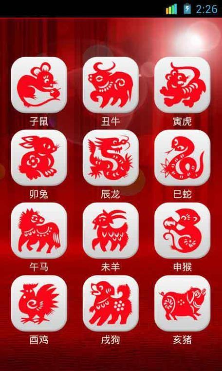 O打一生肖-十二生肖零指什么生肖