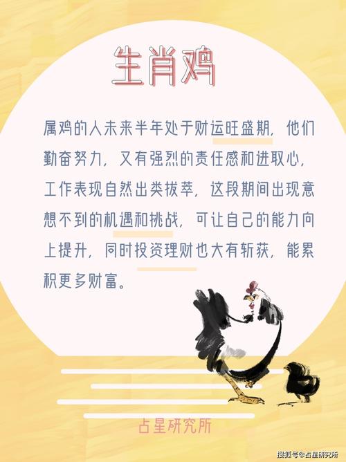 望打一生肖-毫无希望打一生肖