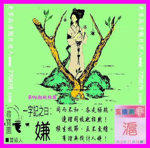 今期生肖实难猜-今期生肖实难猜,北帝一生不踏鞋是什么生肖
