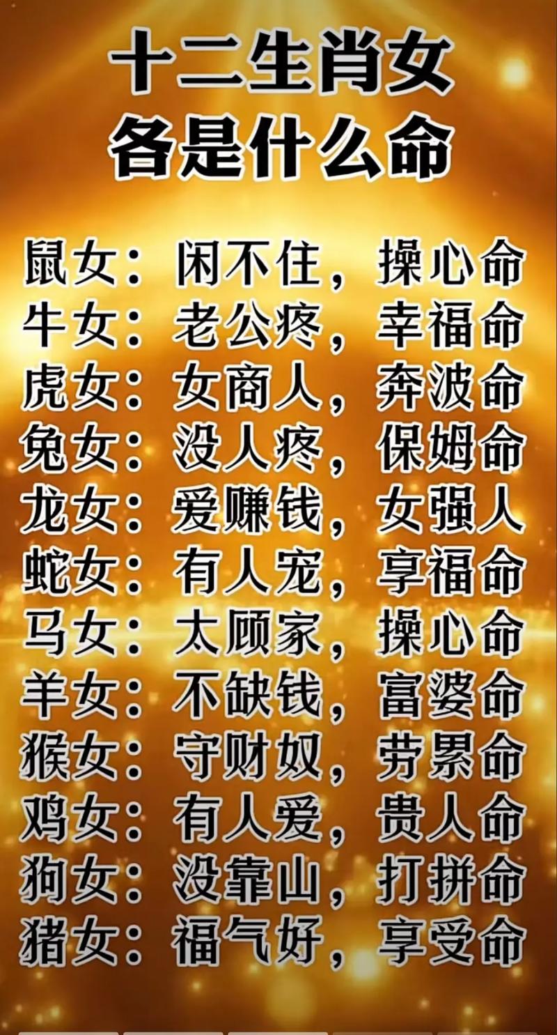 今期生肖不动摇最佳生肖是什么-今期生肖不稀牵请问是什么生肖?