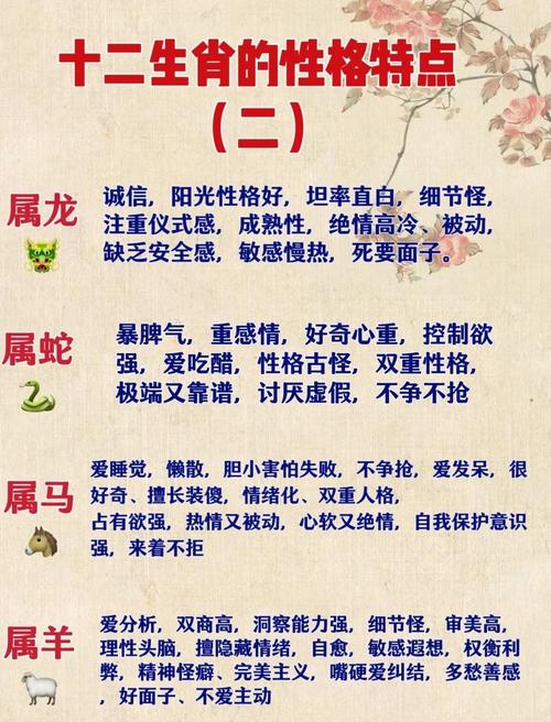 关于“一刀两断，岂能複合？无法挽回成事实”打一动物生肖的信息