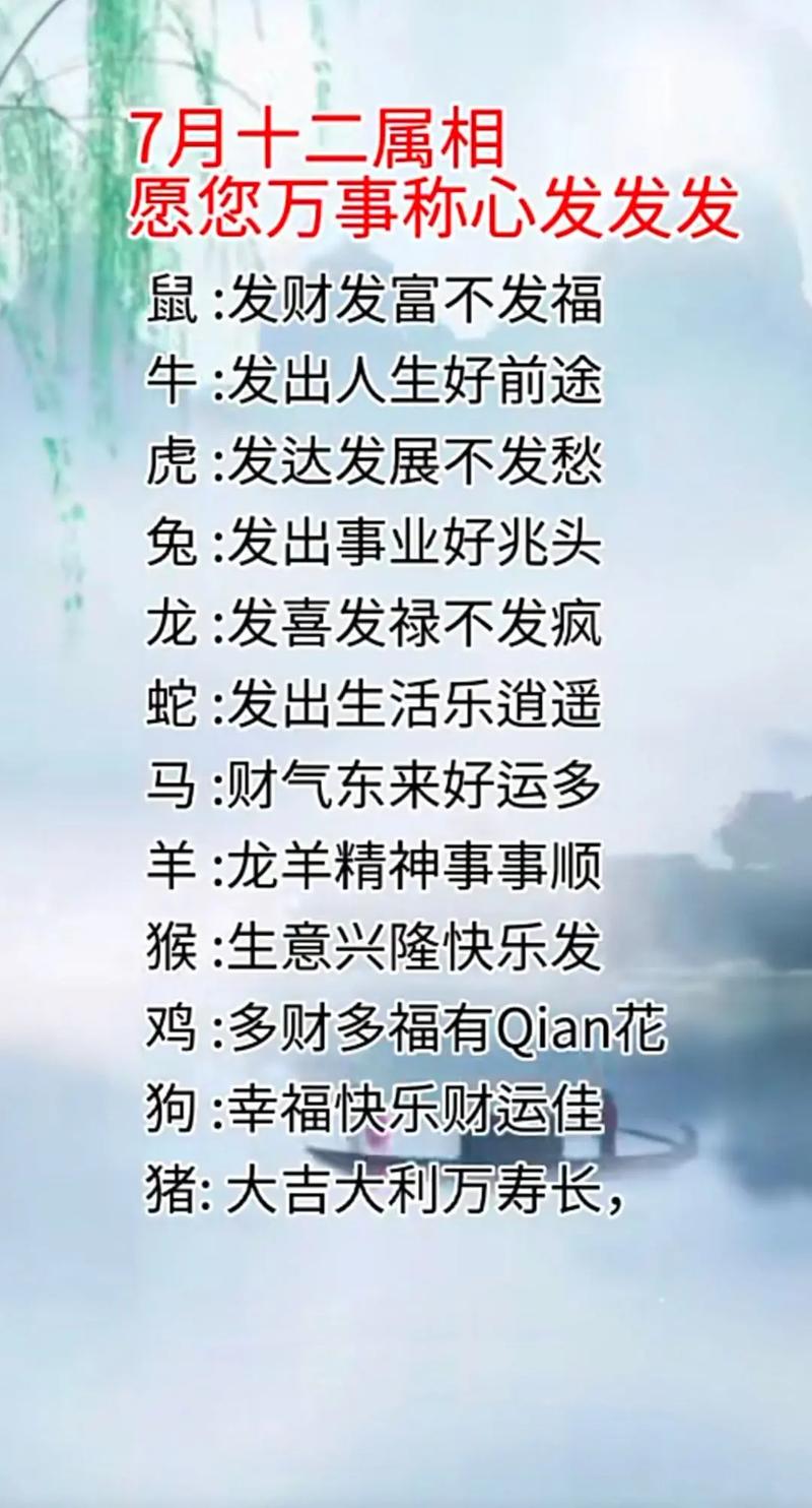 今期生肖皆利字打一种动物-今期生肖皆利字,画龙点晴狗自知