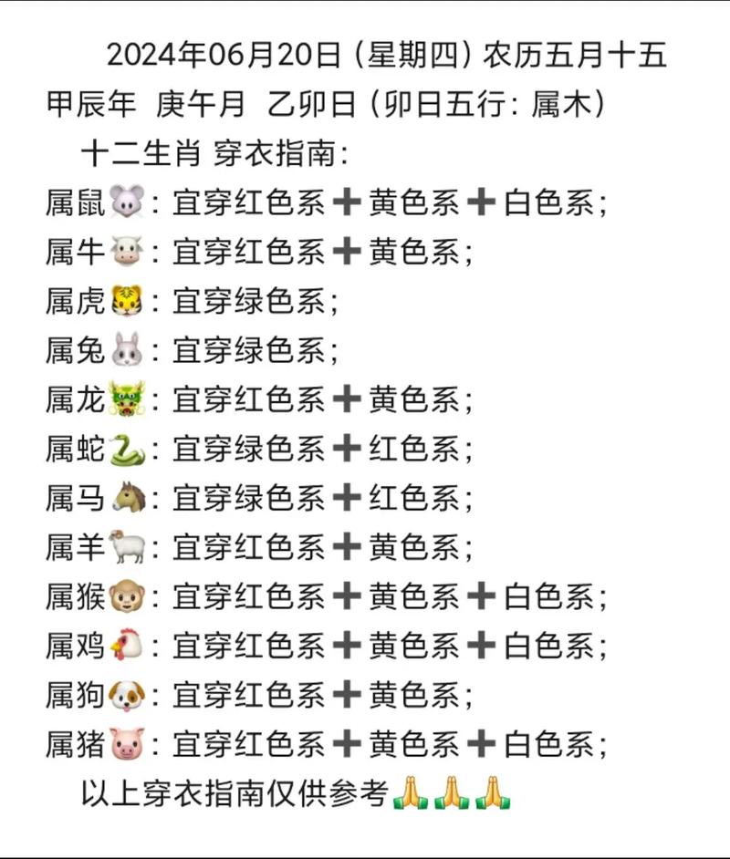 今期生肖六六来是什么动物-今期生肖六六来,金幅美女配秀才