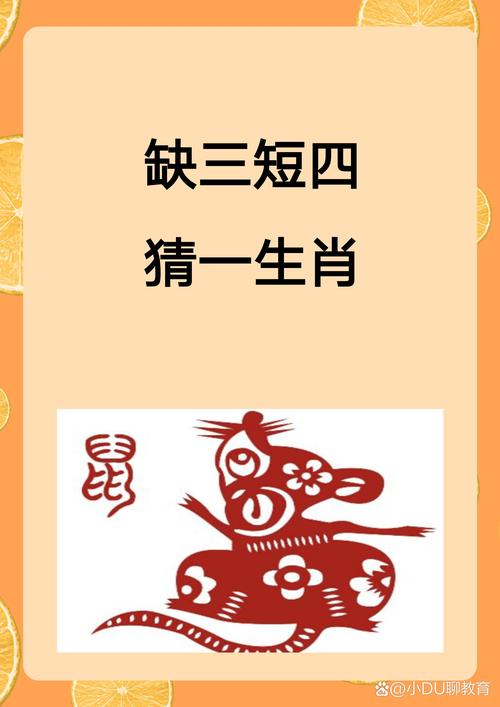 “天字一发六可定，三头两尾却为奇”打一正确的生肖的简单介绍