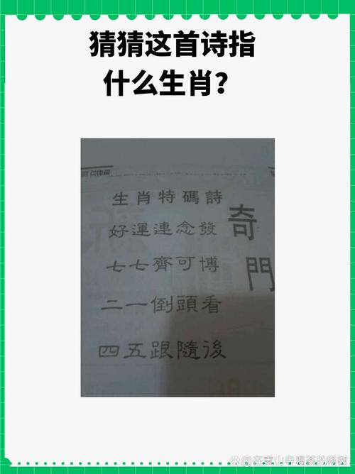 今期生肖在一头最佳答案是什么的简单介绍