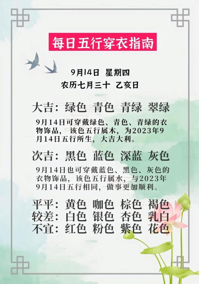 关于期尾有玄机是什么动物的信息