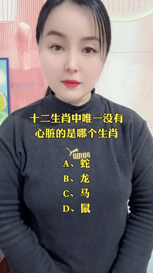 包含“挖空心思”是什么生肖动物的词条