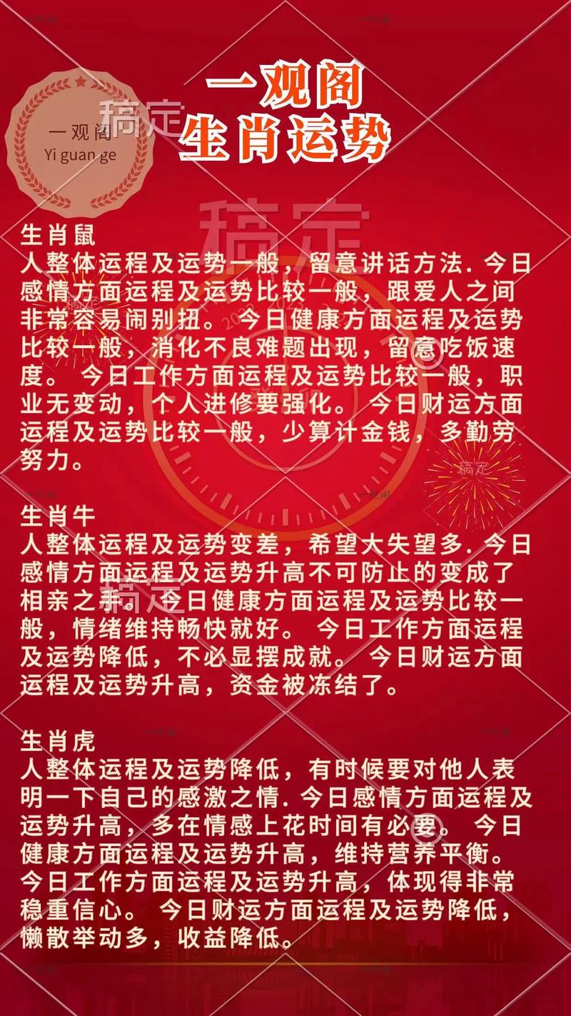 叫打一生肖-三更半夜耗子叫打一生肖