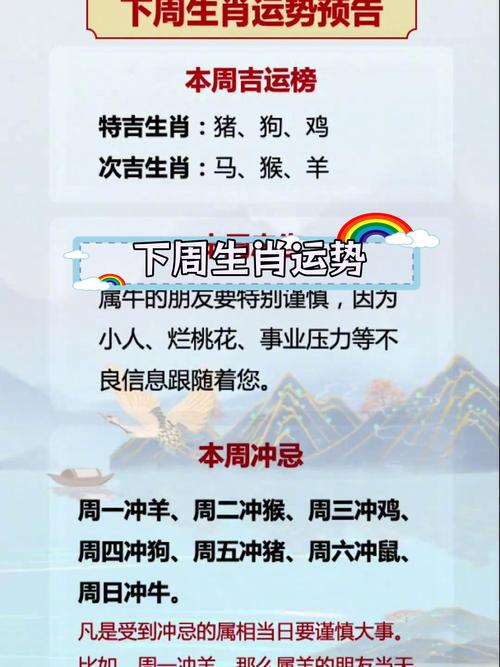 包含“一零七号争上奖，小巧玲珑有心机”指什么生肖的词条