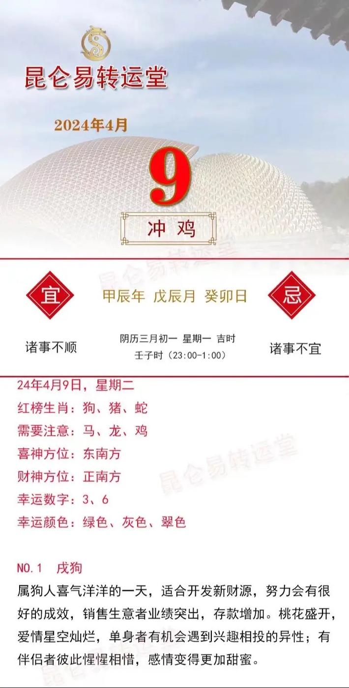 今期生肖开红花准确答案是什么-今期生肖开金花是什么生肖请回答
