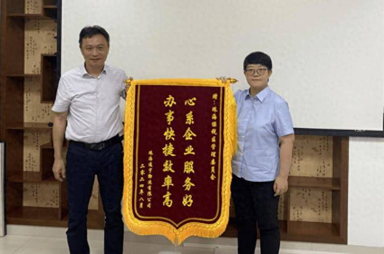 赠送爱心企业的锦旗-赠送爱心企业的锦旗内容