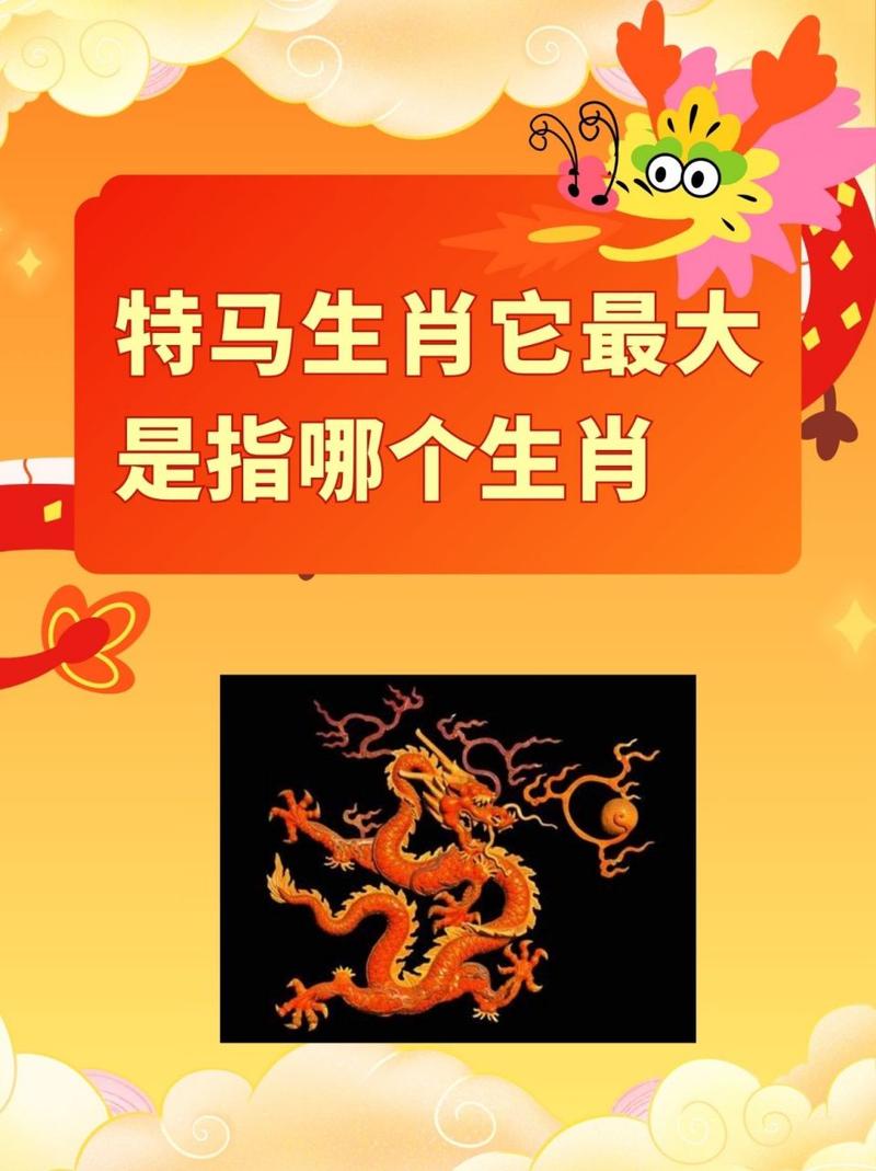 包含“施谋用计”指什么生肖的词条