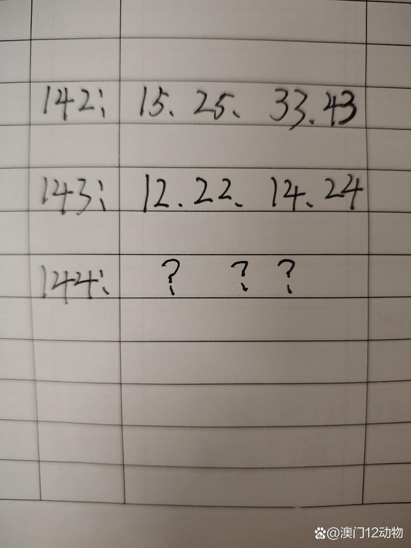 今期特马开本期代表什么数-今期特马开本期代表什么数字