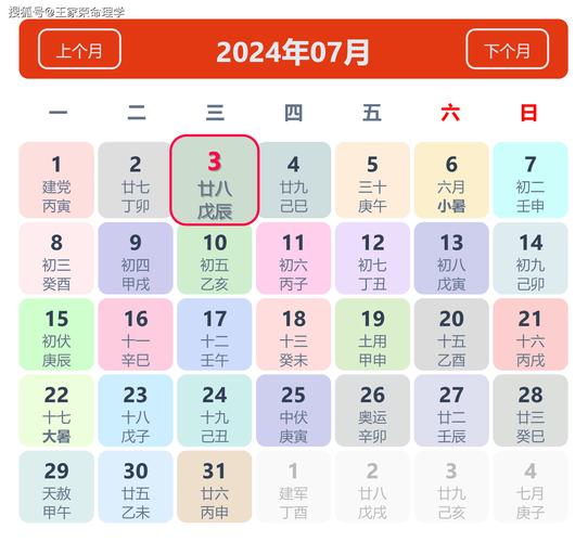 今期生肖找金福,本期尾数有玄机-今期生肖找金福,本期尾数有玄机,打正确一个生肖