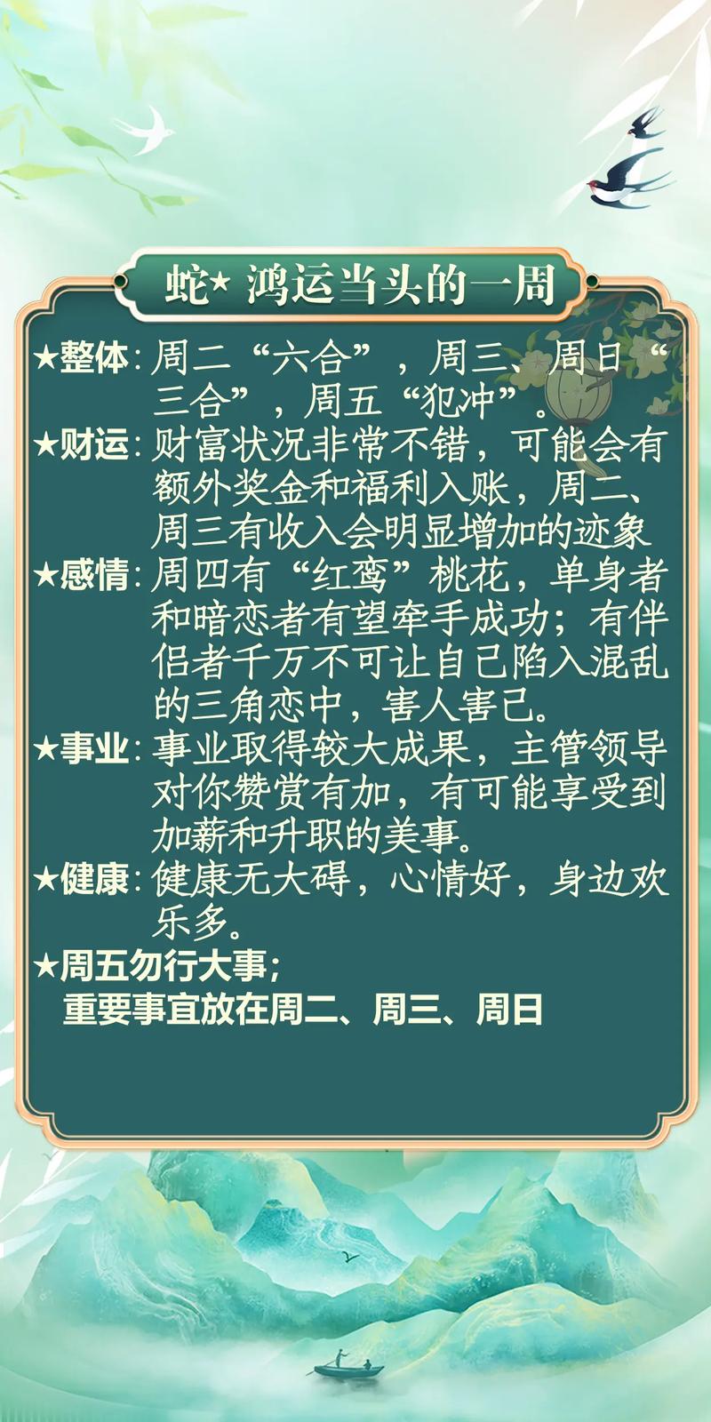 打一生肖书香世家-十二生肖中书香世家指什么肖?