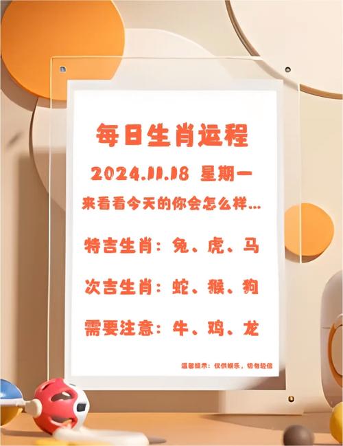 今期生肖返一期是什么意思-特马生肖返一期是指什么动物