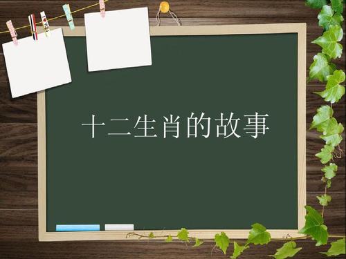 “出其不意”打一生肖是什么的简单介绍