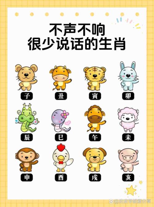 包含今期生肖乱一气是什么生肖的词条