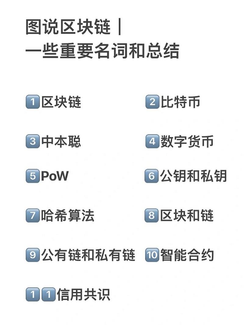比特币的底层技术是什么?-比特币的底层技术是什么?它的本质是什么?