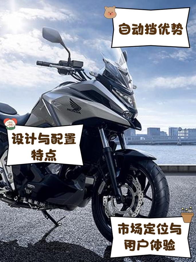 nc750x摩托车价格-2021款nc750x价格