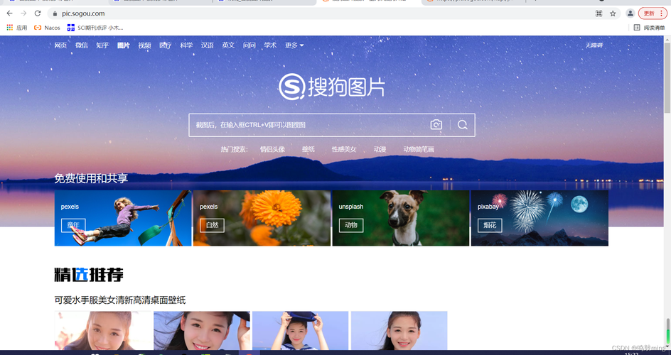 在线爬虫网站-在线爬虫网站下载