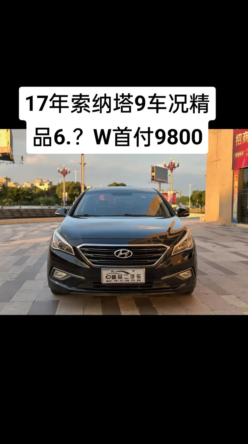 索纳塔9混动是b级车-索纳塔9混动是b级车吗多少钱