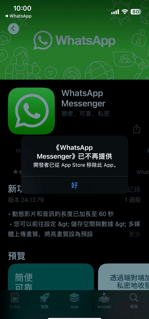 whatsapp国内注册不了-whatsapp无法注册怎么办