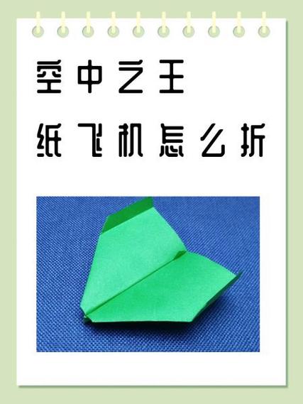 包含纸飞机怎么改成简体中文手机的词条