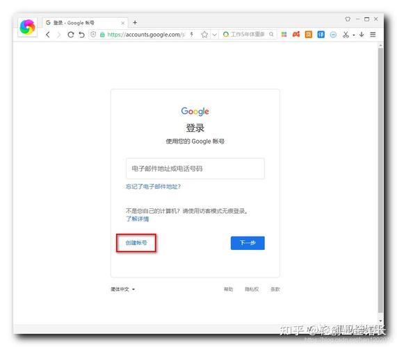 谷歌账号怎么注册-谷歌账号怎么注册教程