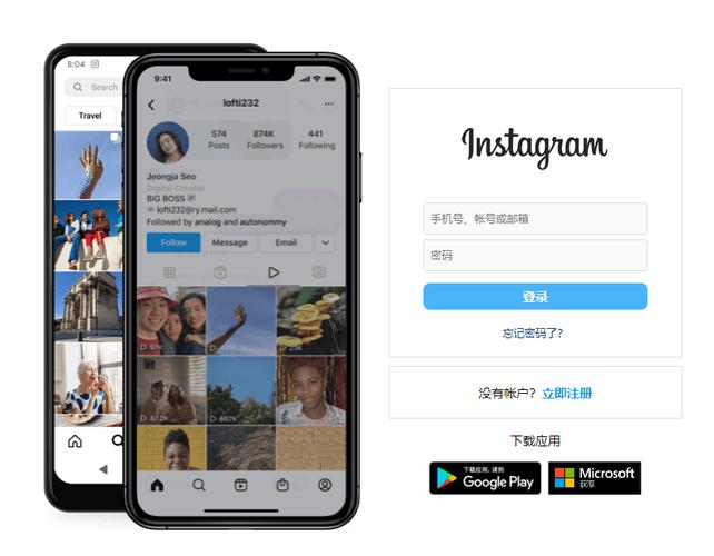 instagram官方正版下载-instagram官方正版下载中文版