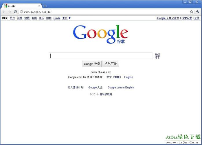 chrome谷歌网页入口-google chrome网页